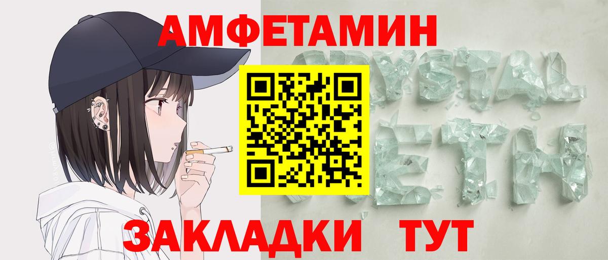 Истра  Amphetamine 98%  Амфетамин  Вход с VPN 
