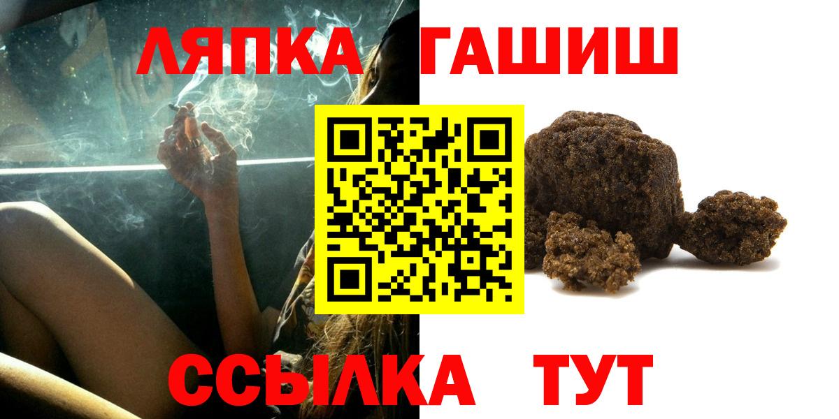 Истра  Гашиш Ice-O-Lator  Гашиш AMNESIA HAZE  Вход с VPN 