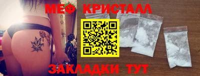 кокаин Конаково