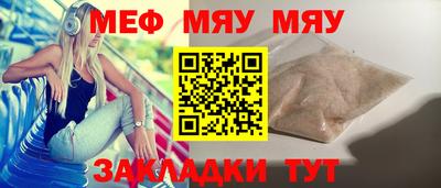 стафф Кинель