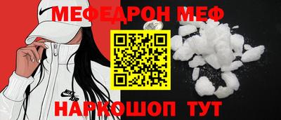 мефедрон мука Кингисепп