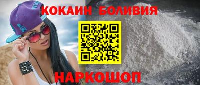 стафф Кинель