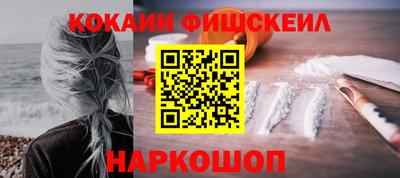 мефедрон мука Кингисепп