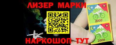 стафф Кинель