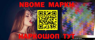 стафф Кинель