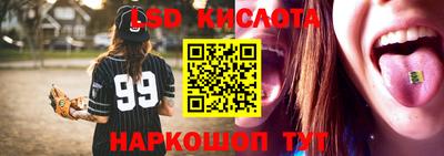 стафф Кинель
