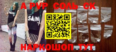 а пвп мука Кимры