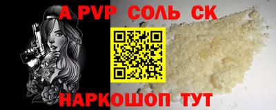 а пвп мука Кимры