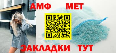 мефедрон мука Кингисепп