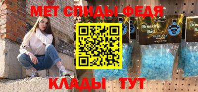 мефедрон мука Кингисепп