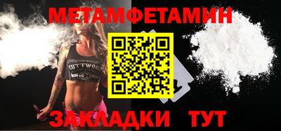 стафф Кинель