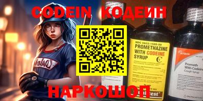стафф Кинель