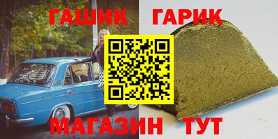 стафф Кинель