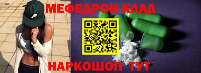 стафф Кинель