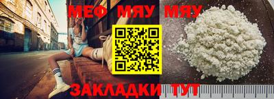 стафф Кинель