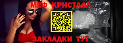 стафф Кинель