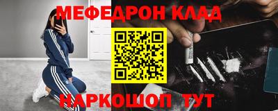 стафф Кинель