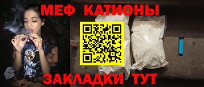 стафф Кинель
