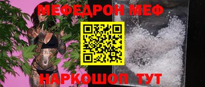 мефедрон мука Кингисепп