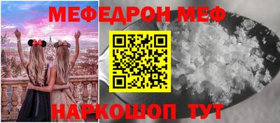 мефедрон мука Кингисепп