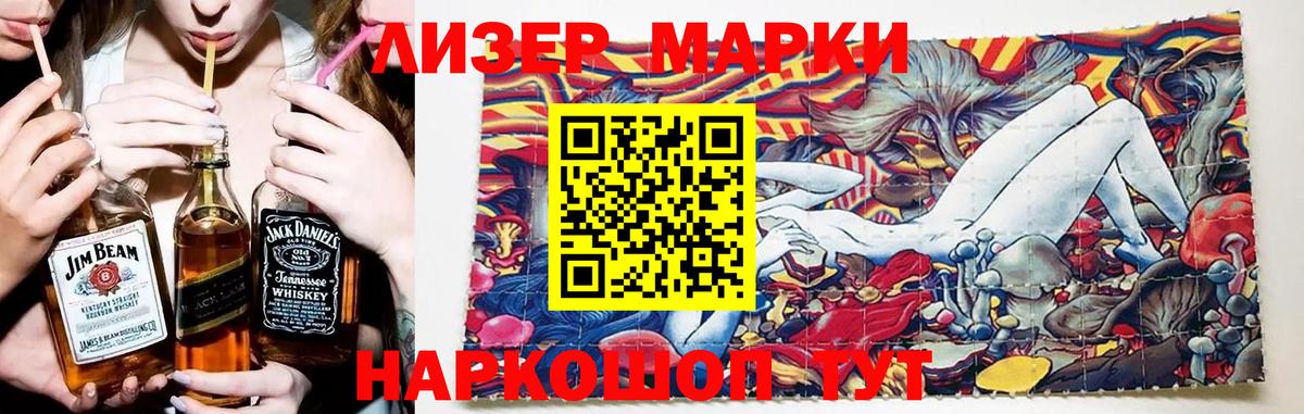 Истра  LSD-25 экстази  LSD-25 экстази ecstasy  MEGA онион  ЛСД экстази ecstasy  Вход с VPN 