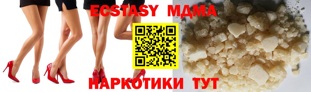 Истра  MDMA кристаллы  МДМА VHQ  Вход с VPN 