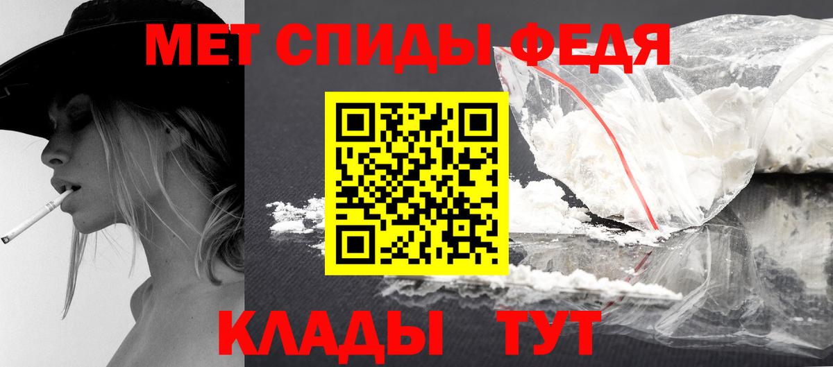 МЕТАМФЕТАМИН витя Истра