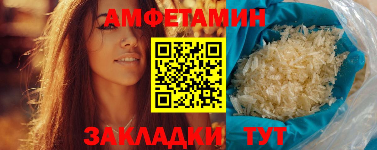Истра  Метамфетамин кристалл  Метамфетамин кристалл  Вход с VPN 