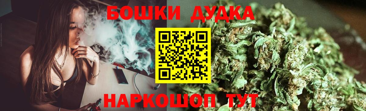 Бошки марихуана гибрид  Вход с VPN  Конопля Ganja  Канабис план  Истра  Каннабис семена 